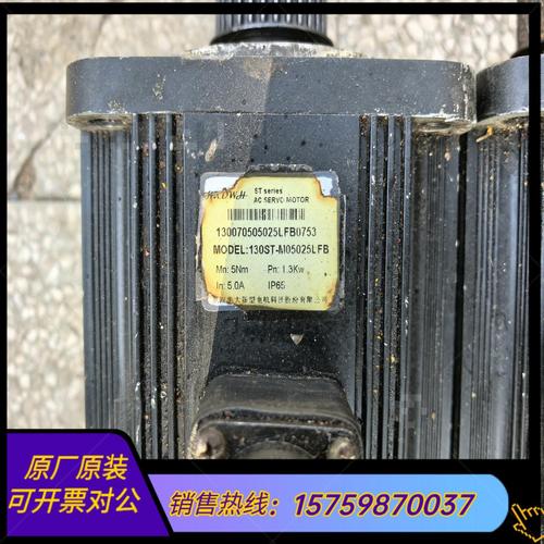 武漢華大伺服電機(jī)驅(qū)動(dòng)器說(shuō)明書(shū)，華大伺服電機(jī)售后服務(wù)